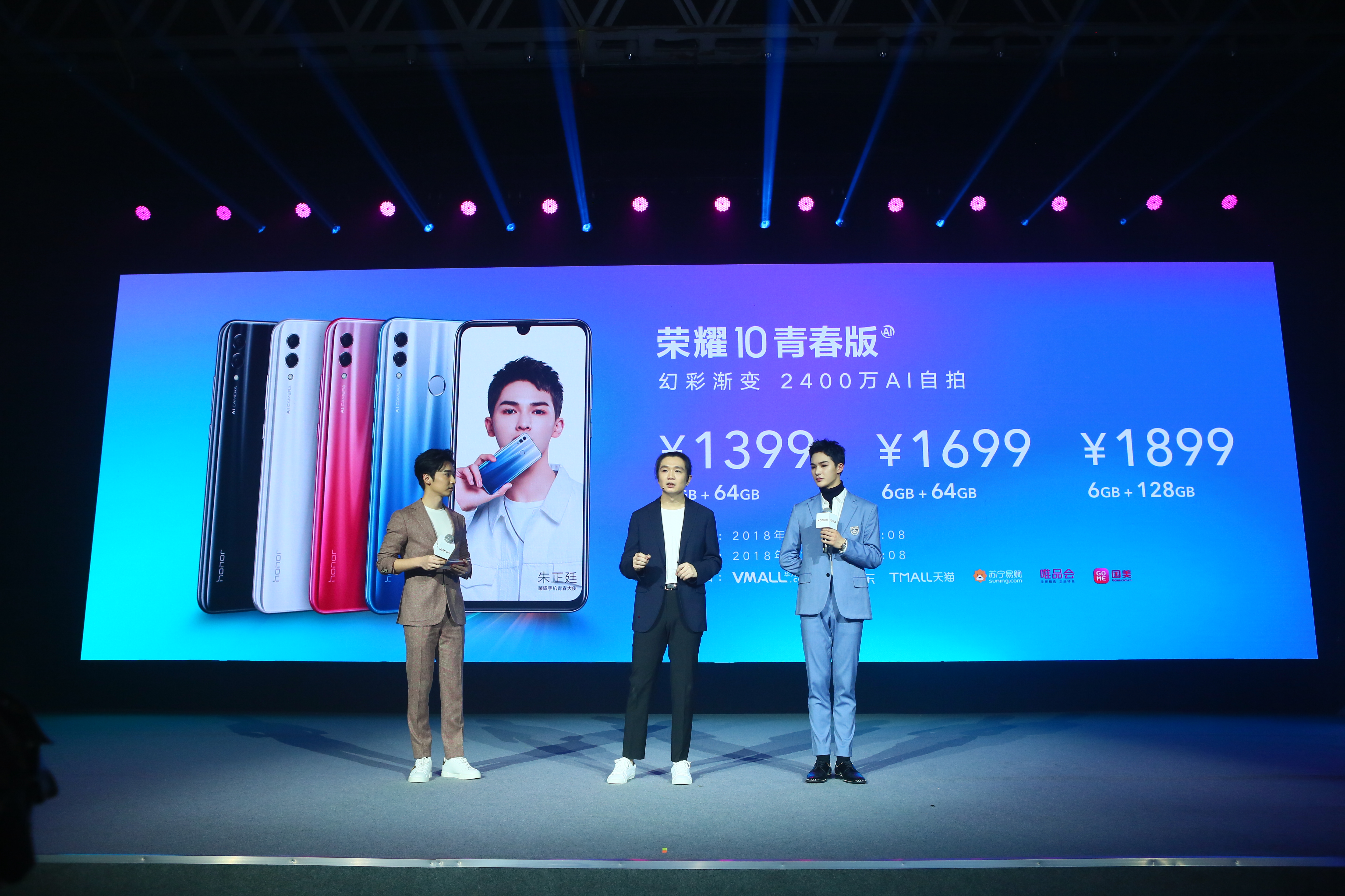 Image Showing pricing for Different Variant of Honor 10 Lite 